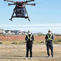 【国交省主催！実証実験成功】【朝日新聞・上毛新聞に掲載されました！】JAVOA賛助会員/㈱ププルインターナショナルが 国土交通省主催のドローン物流実証実験を実施成功。 サムネイル画像